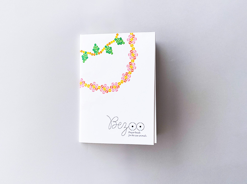 「Bezoo」ZINE 閉じた状態