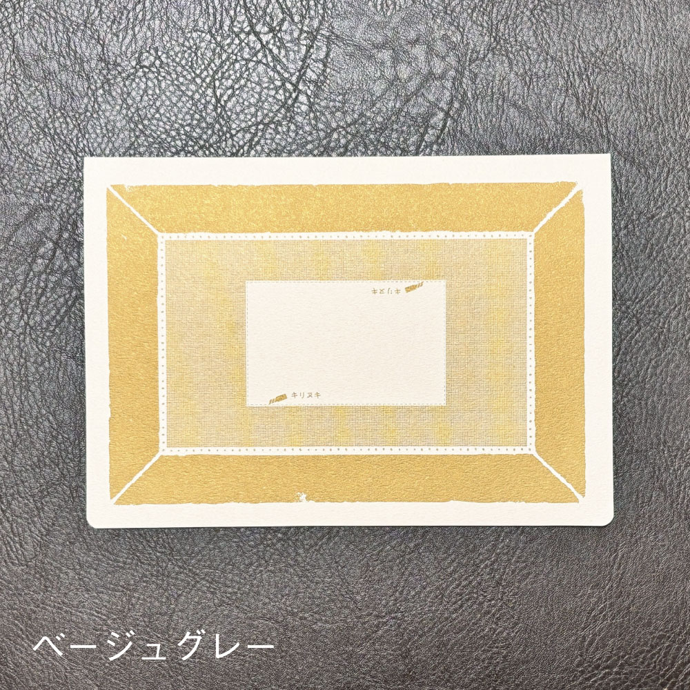 レイアートノート 万年筆ver.