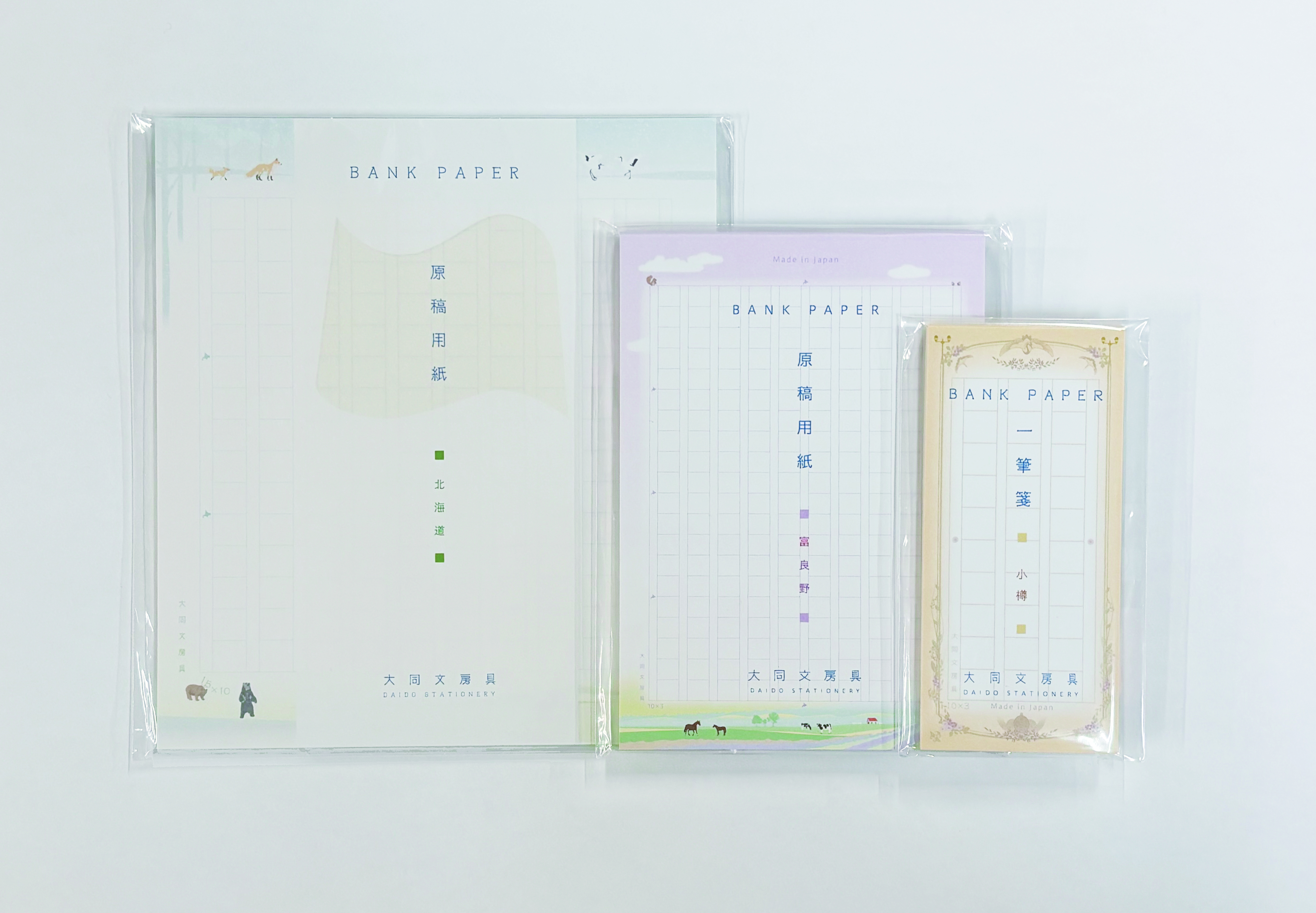 バンクペーパー原稿用紙 北海道シリーズ