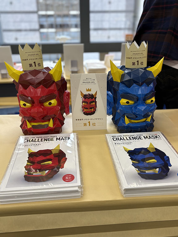 ペーパークラフト　赤鬼と青鬼