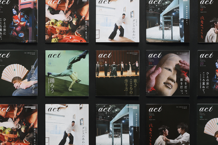 札幌市教育文化会館 フリーペーパー「ACT」表紙デザイン