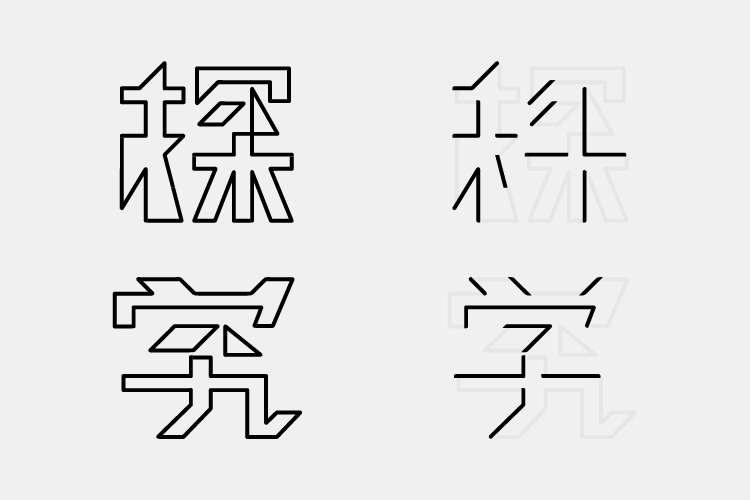 サイエンスレクチャー　仕組み