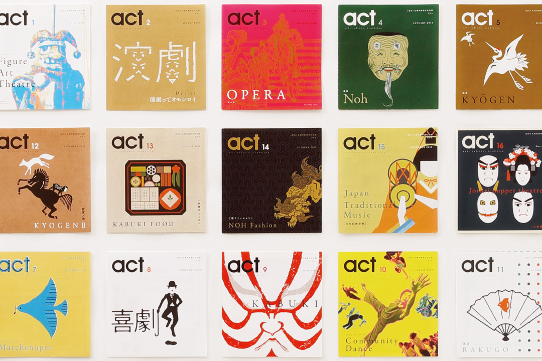 札幌市教育文化会館 フリーペーパー「ACT」表紙デザイン　変遷